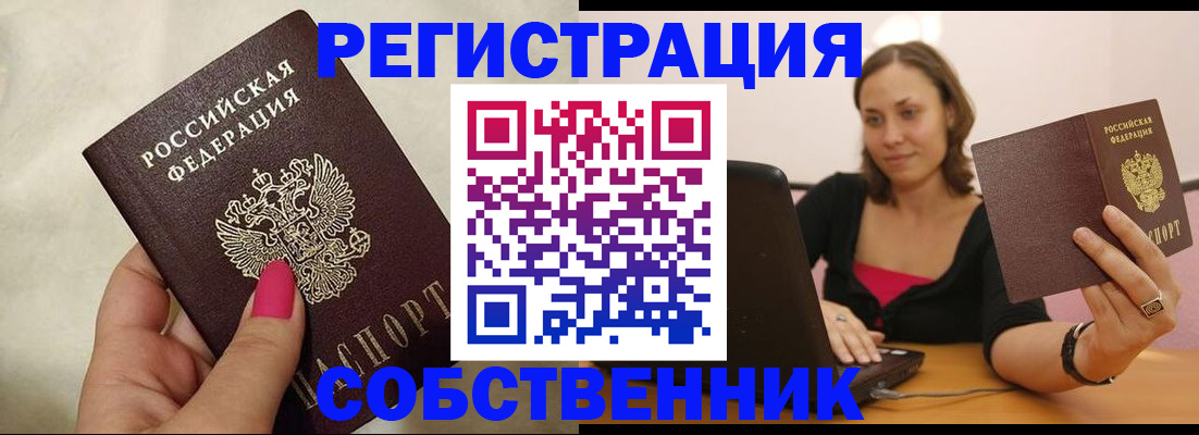 найти адрес прописки в Дмитрове