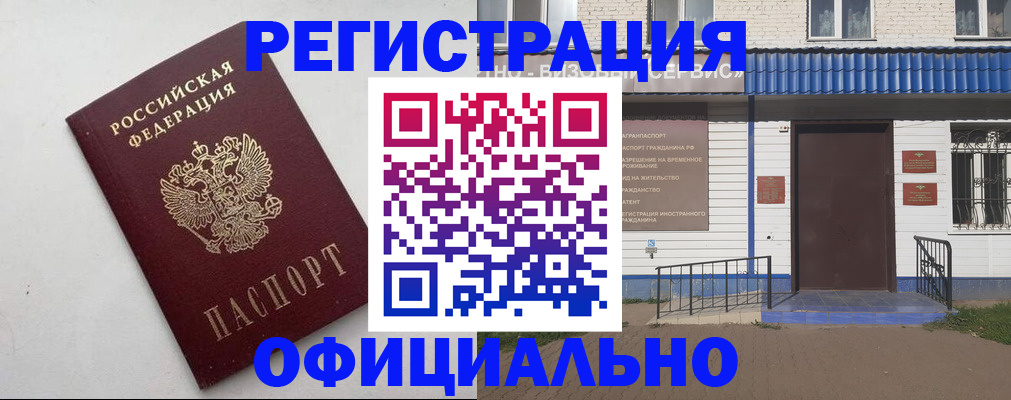 регистрация для школы в Дмитрове