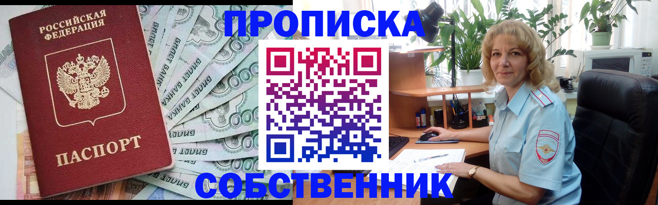 найти адрес прописки в Дмитрове
